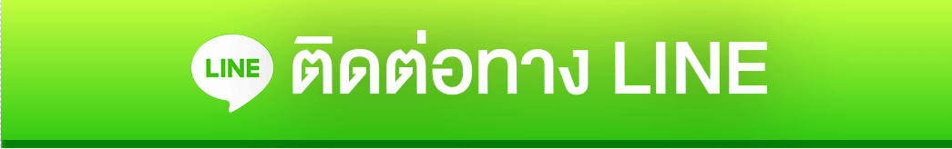 line-add
