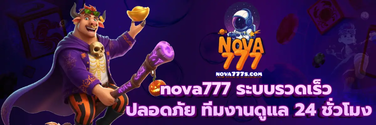 nova777